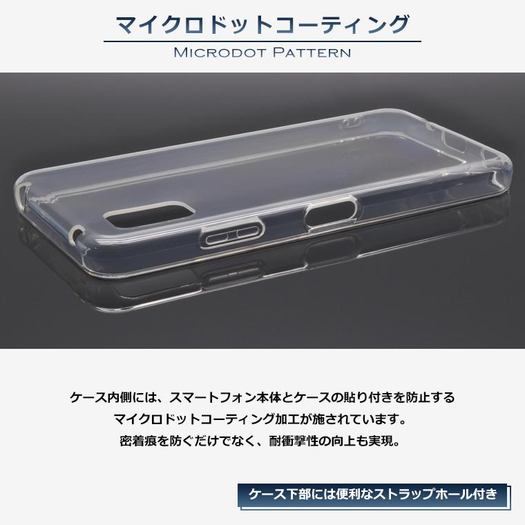 AQUOS wish3 ケース AQUOS wish3 スマホケース SH-53D A303SH A302SH SH-M25 SIMフリー アクオス カバー スーパークリア TPU 透明 法人 softbank ウィッシュ3｜icaca｜05