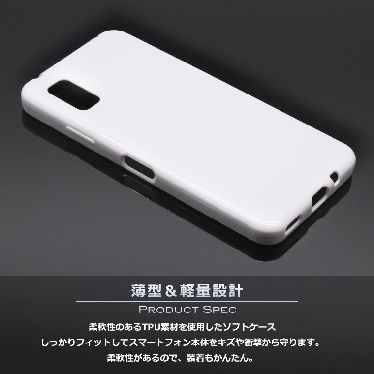 AQUOS wish wish3 ケース ホワイトカラー 白色 スマホケース SH AQUOS wish wish3 ケース ホワイトカラー 白色 スマホケース SH