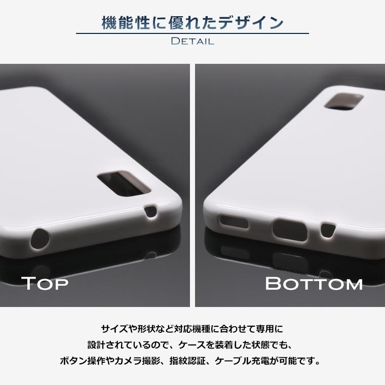 AQUOS wish wish3 ケース ホワイトカラー 白色 スマホケース SH AQUOS wish wish3 ケース ホワイトカラー 白色 スマホケース SH