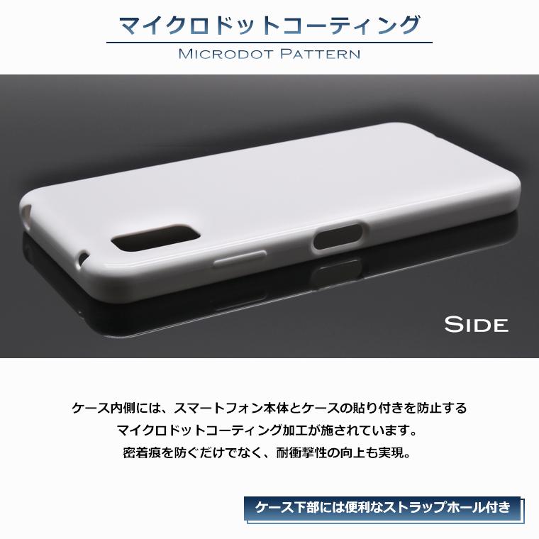 AQUOS wish wish3 ケース ホワイトカラー 白色 スマホケース SH AQUOS wish wish3 ケース ホワイトカラー 白色 スマホケース SH