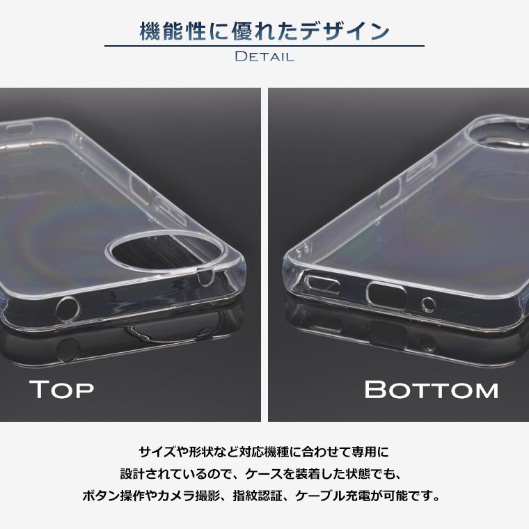 AQUOS wish wish4 ケース スマホケース SH-52E SH-M27 SHG13 AQUOS wish wish4 ケース スマホケース SH-52E SH-M27 SHG13