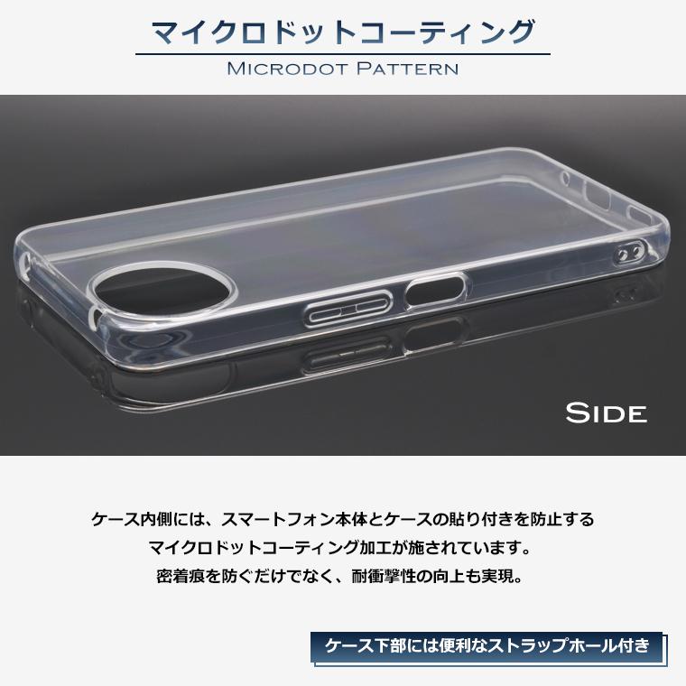 AQUOS wish wish5 ケース スマホケース SH-52F SH-M32 A502SH