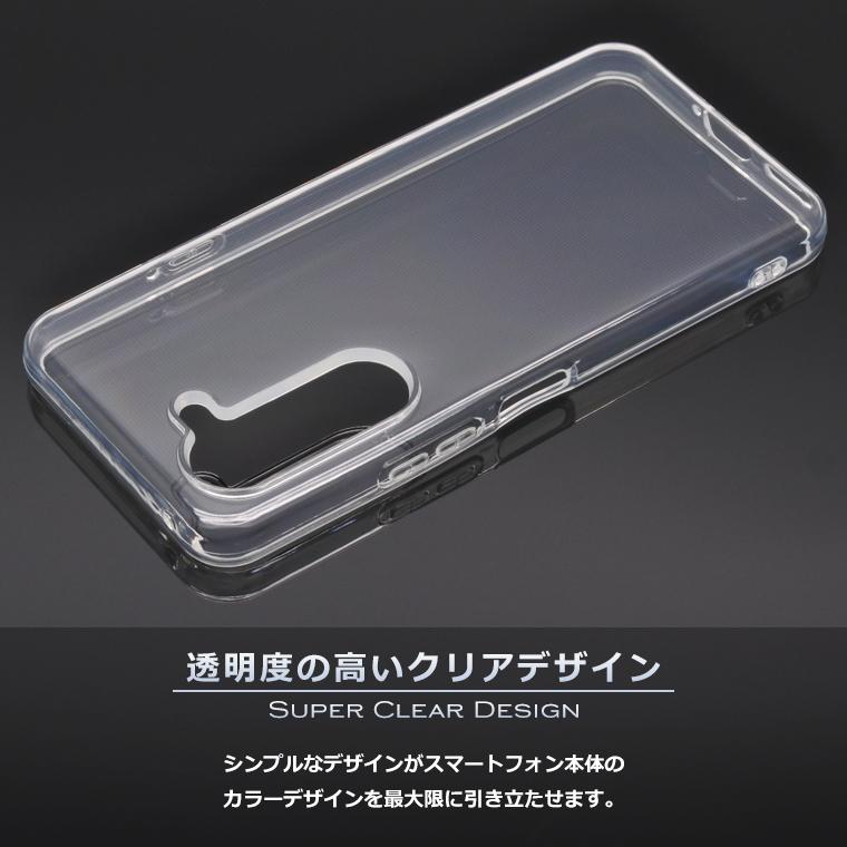 富士通（FUJITSU） arrows Alpha ケース arrows Alpha F-51F M08
