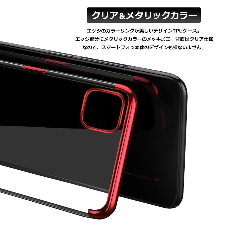 arrows U ケース メッキ TPU クリア J スマホケース ソフト 801FJ