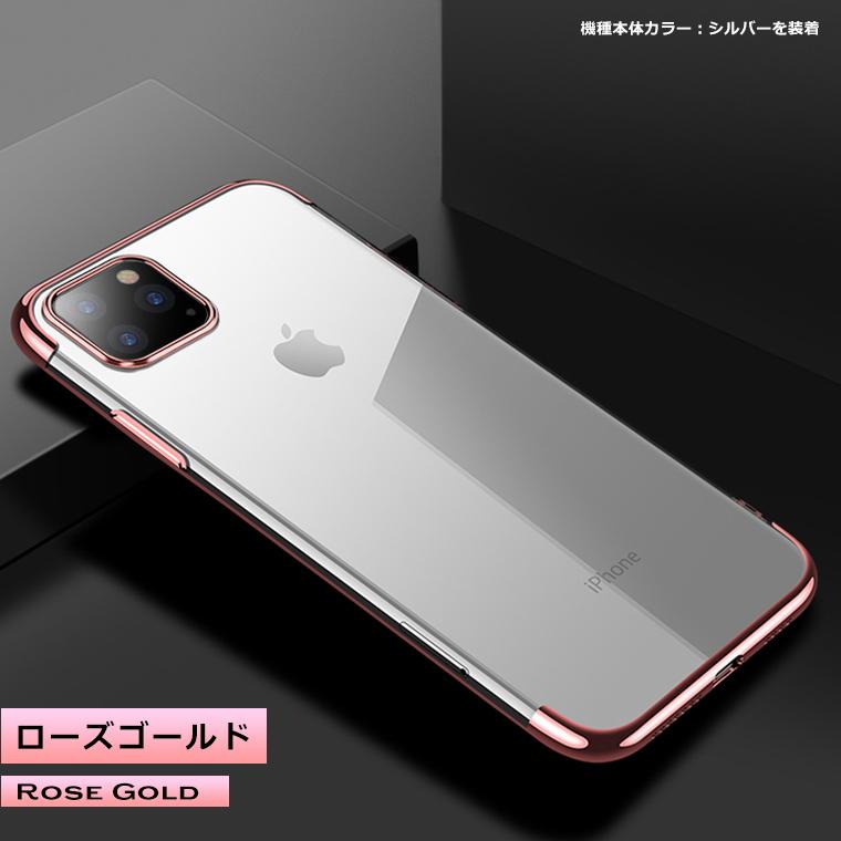 arrows U ケース メッキ TPU クリア J スマホケース ソフト 801FJ