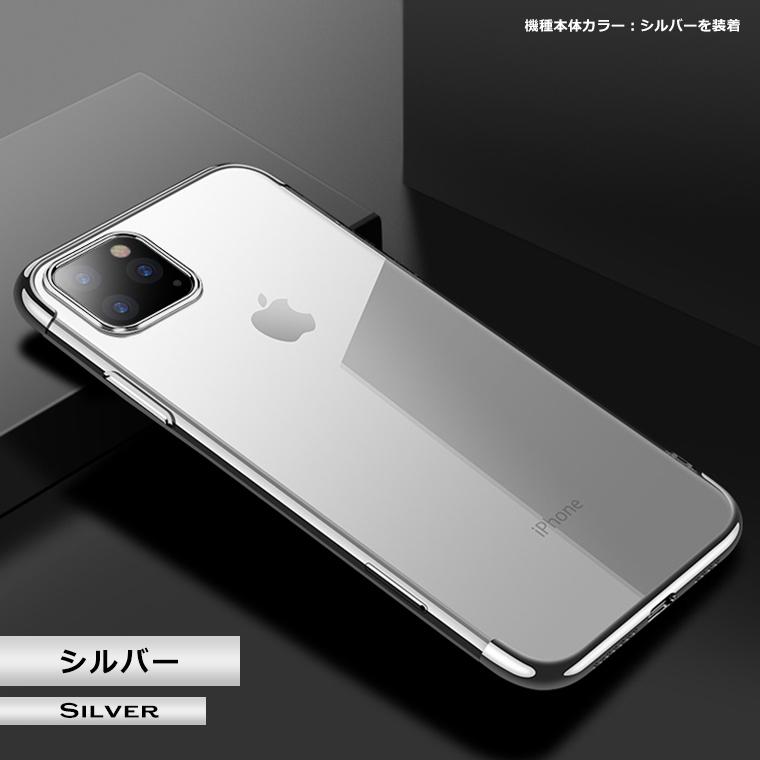 arrows U ケース メッキ TPU クリア J スマホケース ソフト 801FJ