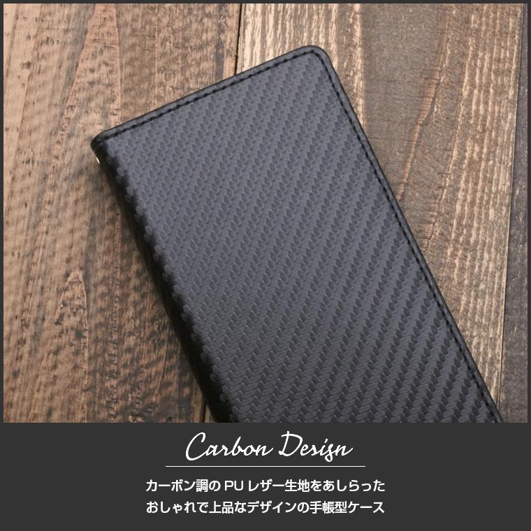arrows We We2 ケース 手帳型 スリムカーボン F-51B 5G FCG01