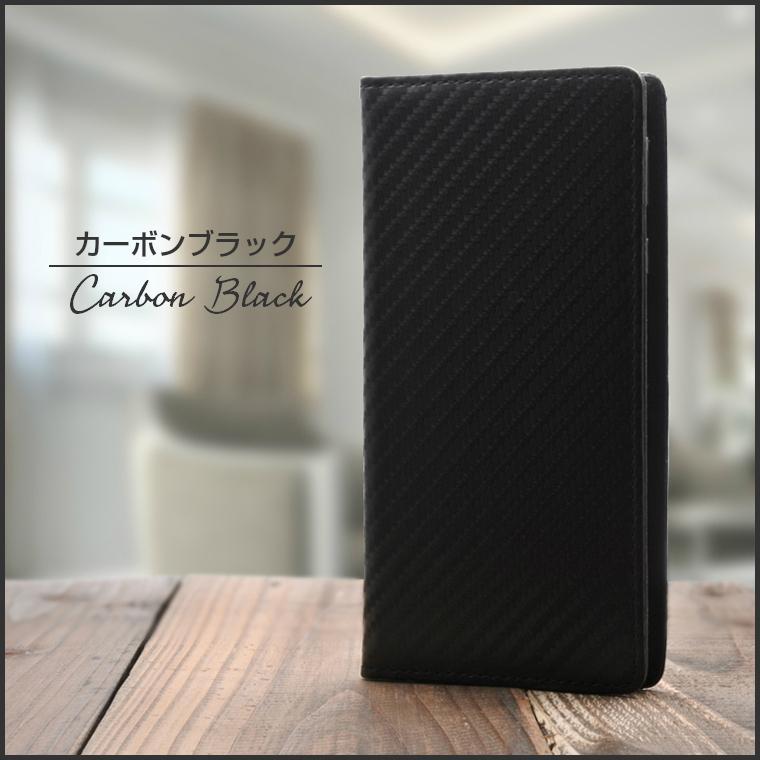 arrows We We2 ケース 手帳型 スリムカーボン F-51B 5G FCG01