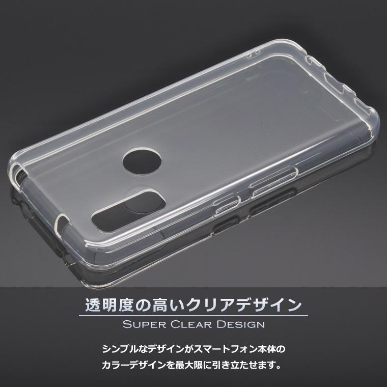 富士通 arrows We ケース F-51B 5G スマホケース ソフトケース