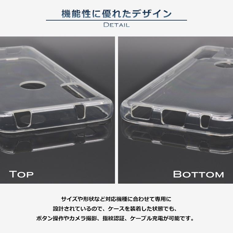 富士通（FUJITSU） arrows We ケース arrows We F-51B 5G スマホケース