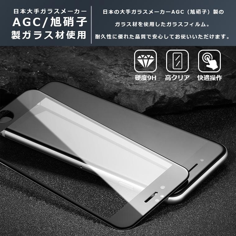 arrows We2 フィルム 全面保護 2.5D 強化ガラスフィルム F-52E FCG02