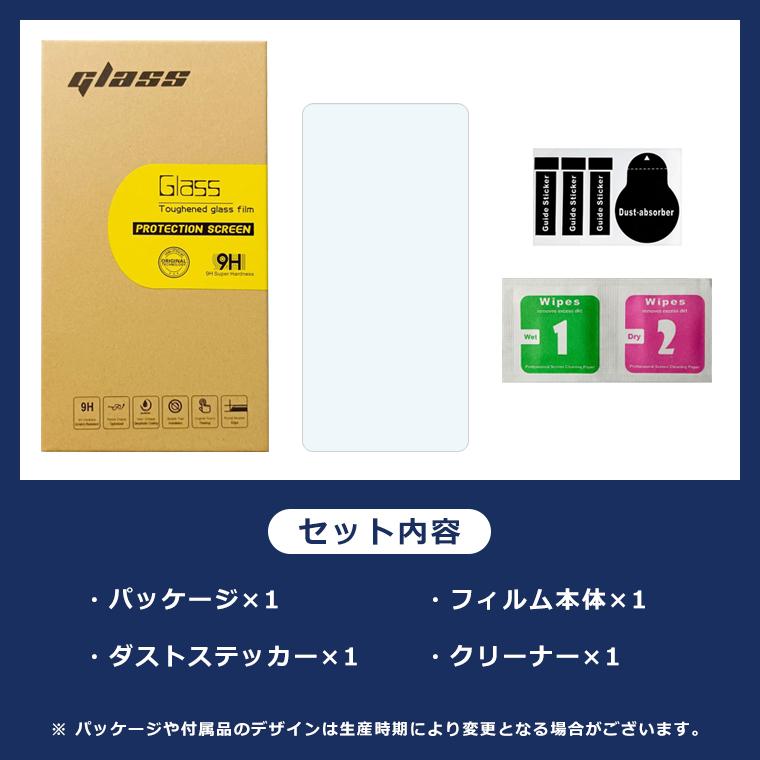 arrows We2 Plus フィルム 2D 保護 F-51E ガラスフィルム 保護フィルム