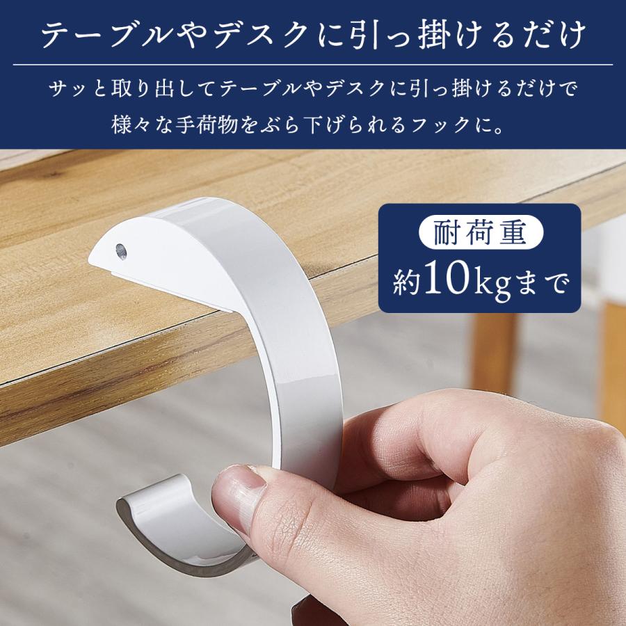 バッグハンガー 【同色2個セット】 耐荷重10kg アルミニウム合金 デスク クローゼット 重い 丈夫 カウンター 棚 バッグ 整理 収納 可愛い 机 ランドセルラック |  | 03