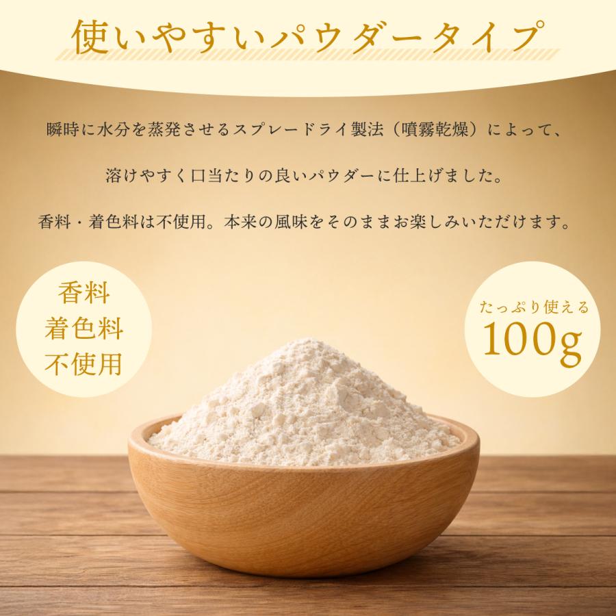 バナナパウダー 100g バナナ 粉末 スプレードライパウダー 南米産 バナナピューレ 2倍濃縮 キャベンディッシュ ヨーグルト ジュース お菓子作り 材料 ビタミンB |  | 01
