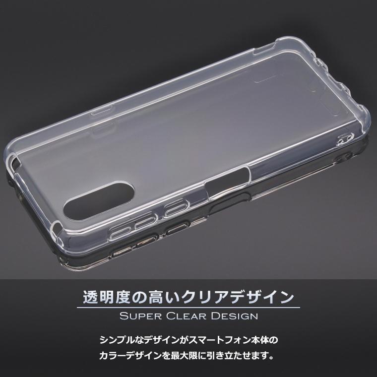 本日限定　BASIO active ベースオSHG09 かんたんスマホ auから「BASIO active SHG09」発売、スマホ初心者向け5Gスマホ
