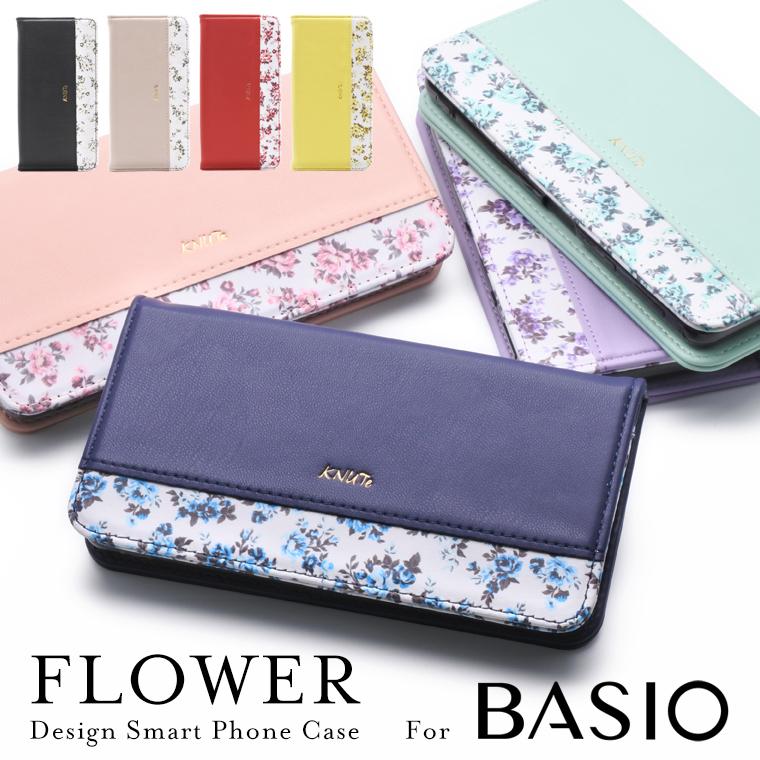 BASIO BASIO4 KYV47 ケース 手帳型 花柄 ベルト無し かんたん BASIO BASIO4 KYV47 ケース 手帳型 花柄 ベルト無し かんたん