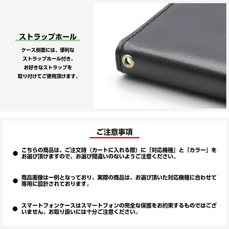 BASIO4 スマホケース付き BASIO BASIO4 KYV47 ケース スマホケース 手帳 シンプル ベイシオ4