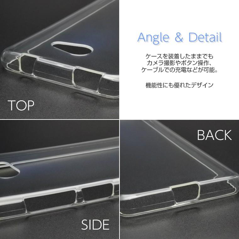 BASIO BASIO4 KYV47 スマホケース TPU スーパークリア ケース