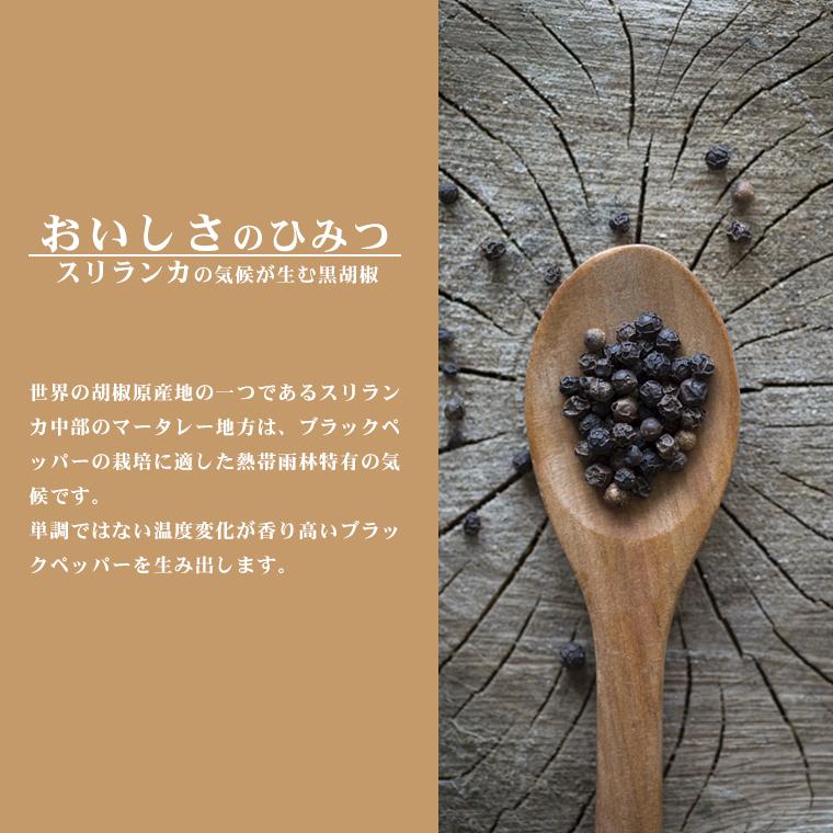 オーガニック ブラックペッパー ホール 100g 有機jas認証 最高級 スリランカ産 ブラックペパー ホール 有機 オーガニック 黒胡椒 黒こしょう 無農薬 スパイス Blackpepper100 スマホカバーのアイカカ 通販 Yahoo ショッピング