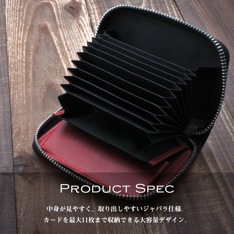 カードケース メンズ 牛革 おしゃれ じゃばら スキミング防止 カーボン