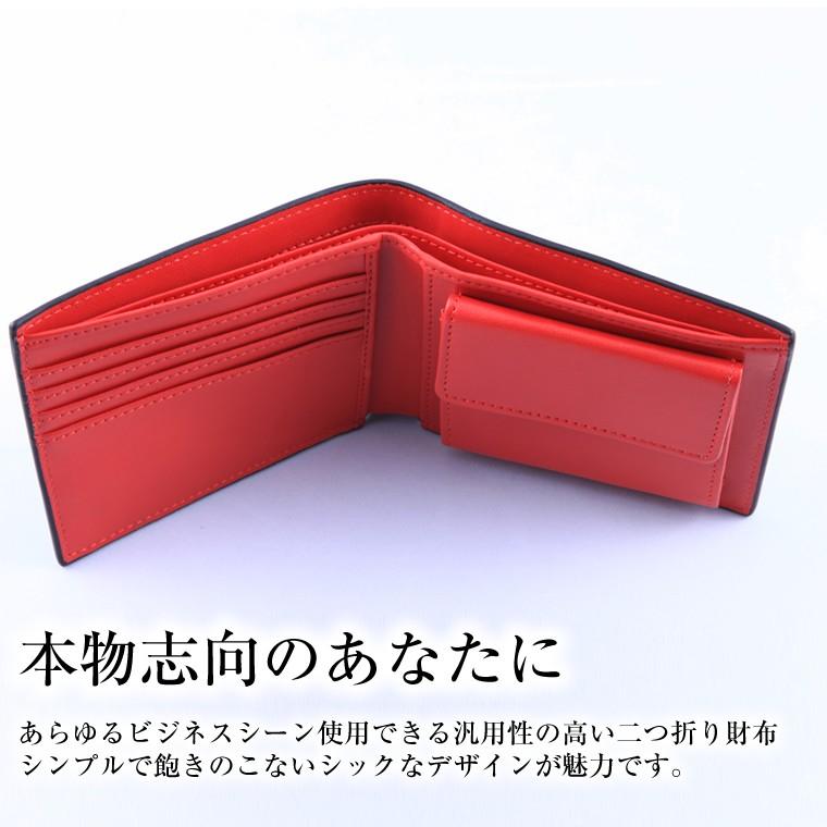 赤レザー　二つ折り財布 札入れ 楽天市場】【栃木レザー】本革二つ折り財布 （カード・札入れ用