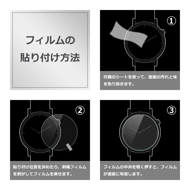円形ガラスフィルム 26mm〜43mm 27 28 29 30 31 32 33 34 35 36 円形ガラスフィルム 26mm〜43mm 27 28 29 30 31 32 33 34 35 36