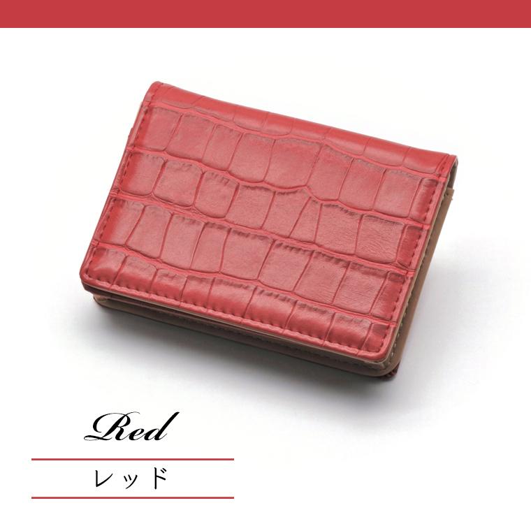 名刺入れ レディース クロコ柄 おしゃれ カードケース 名刺 名刺入れ レディース クロコ柄 おしゃれ カードケース 名刺
