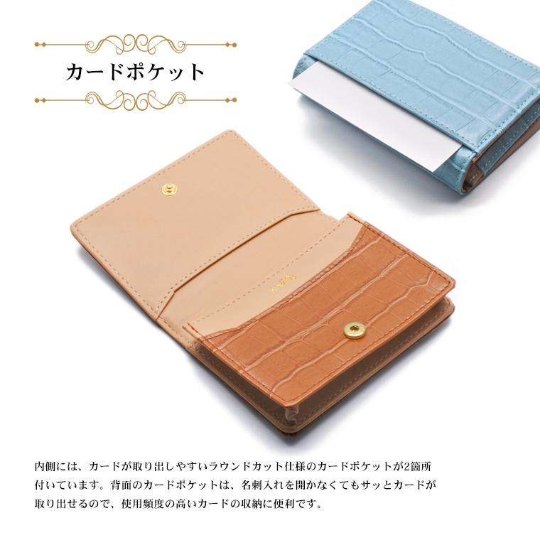 名刺入れ レディース クロコ柄 おしゃれ カードケース 名刺 名刺入れ レディース クロコ柄 おしゃれ カードケース 名刺