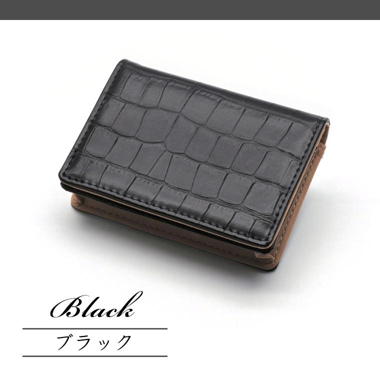 名刺入れ レディース クロコ柄 おしゃれ カードケース 名刺 名刺入れ レディース クロコ柄 おしゃれ カードケース 名刺