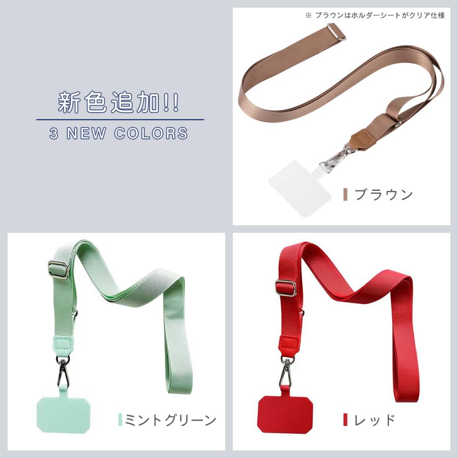 スマホ 挟むだけ ストラップ 平紐 フラットタイプ スマホショルダー スマホケースにはさむだけ ショルダー 長さ調節可能 スマホストラップ ストラップホルダー |  | 10