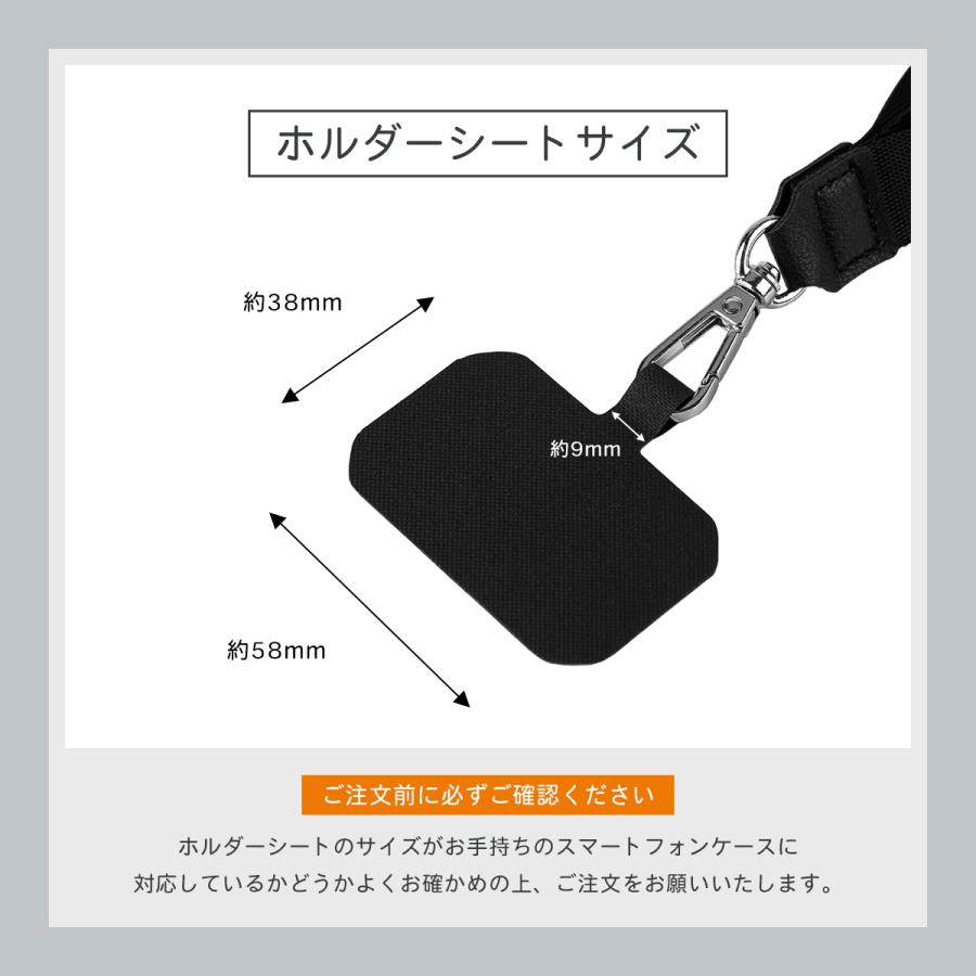 スマホ 挟むだけ ストラップ 平紐 フラットタイプ スマホショルダー スマホケースにはさむだけ ショルダー 長さ調節可能 スマホストラップ ストラップホルダー |  | 11