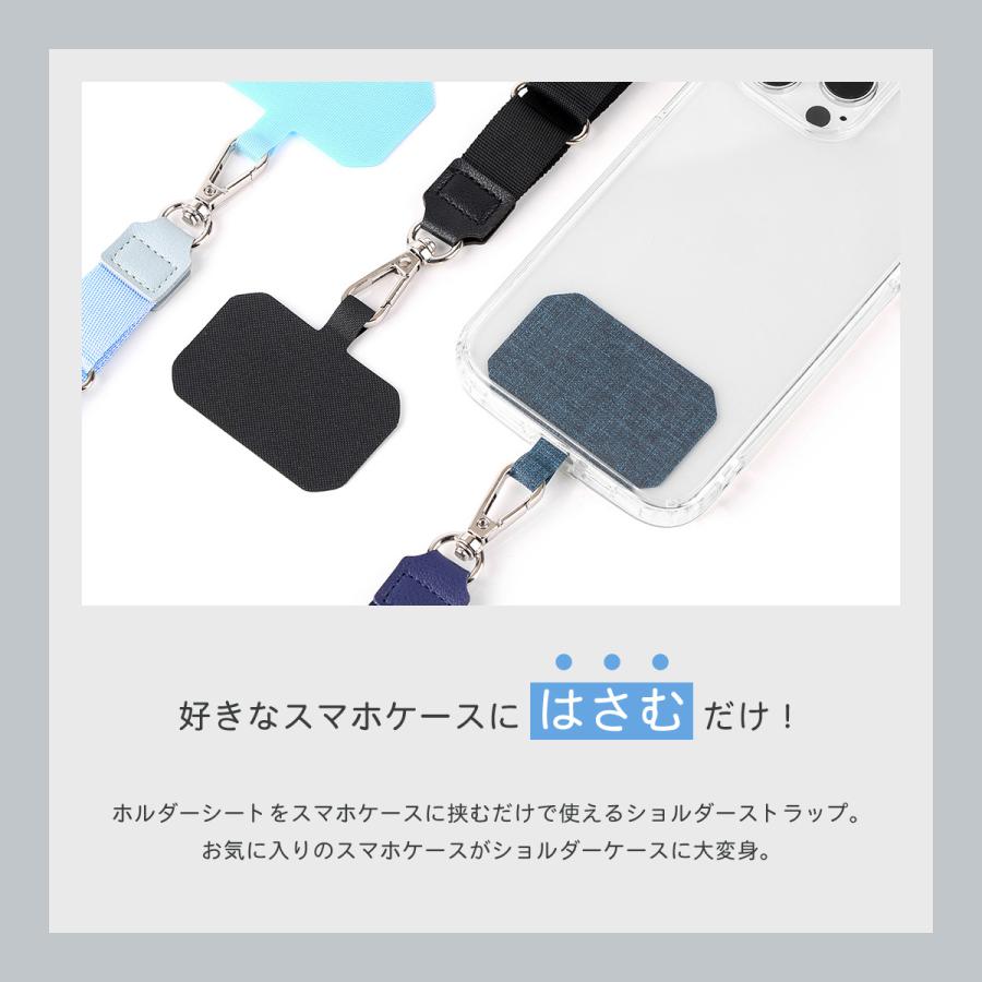 スマホ 挟むだけ ストラップ 平紐 フラットタイプ スマホショルダー スマホケースにはさむだけ ショルダー 長さ調節可能 スマホストラップ ストラップホルダー |  | 01