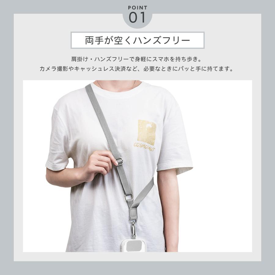 スマホ 挟むだけ ストラップ 平紐 フラットタイプ スマホショルダー スマホケースにはさむだけ ショルダー 長さ調節可能 スマホストラップ ストラップホルダー |  | 02