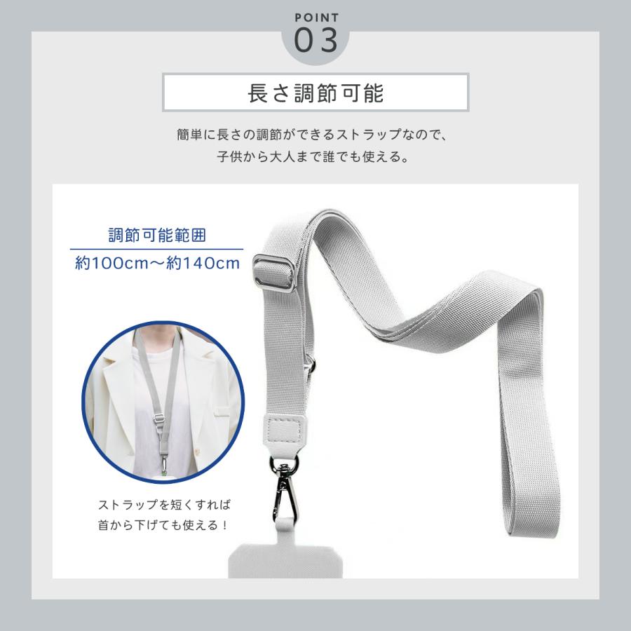 スマホ 挟むだけ ストラップ 平紐 フラットタイプ スマホショルダー スマホケースにはさむだけ ショルダー 長さ調節可能 スマホストラップ ストラップホルダー |  | 04