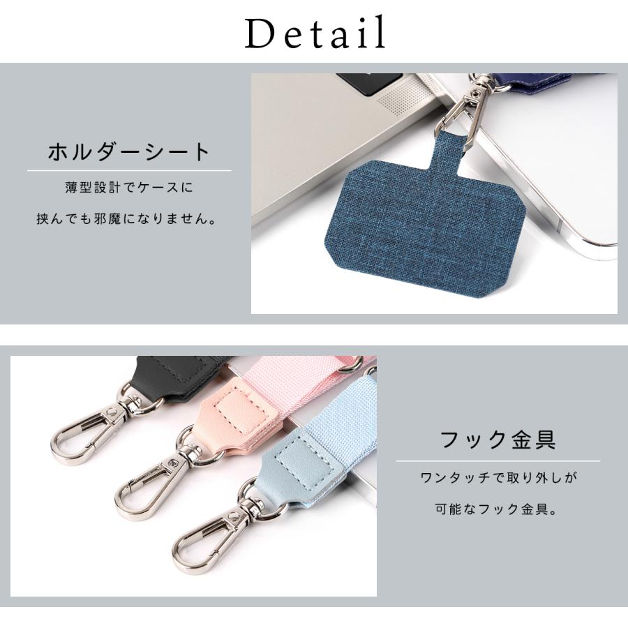 スマホ 挟むだけ ストラップ 平紐 フラットタイプ スマホショルダー スマホケースにはさむだけ ショルダー 長さ調節可能 スマホストラップ ストラップホルダー |  | 06