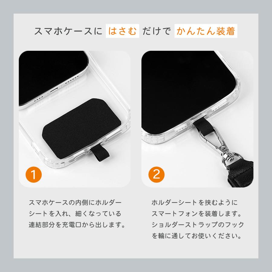 スマホ 挟むだけ ストラップ 平紐 フラットタイプ スマホショルダー スマホケースにはさむだけ ショルダー 長さ調節可能 スマホストラップ ストラップホルダー |  | 07