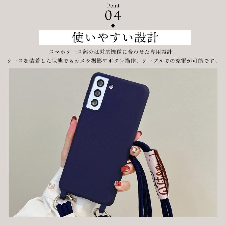 Galaxy S S24 S23FE S23 ケース ショルダー トリプルロープストラップ