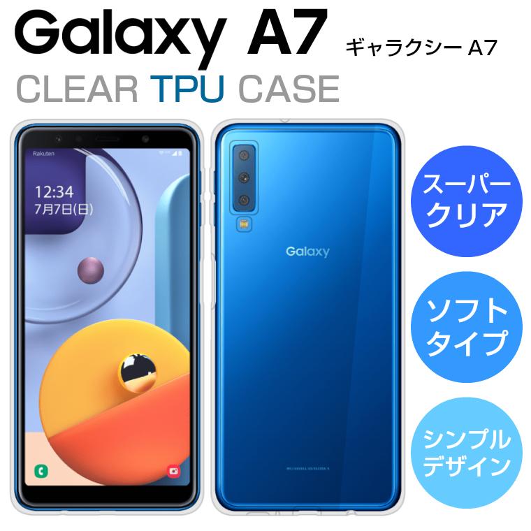 しっかり梱包】Galaxy A7 ブルー
