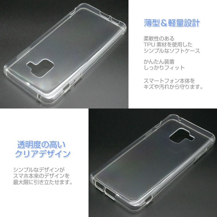Galaxy Feel2 ケース SC-02L カバー TPU スーパークリア 透明 シンプル ギャラクシー フィール2 ソフト｜icaca｜02