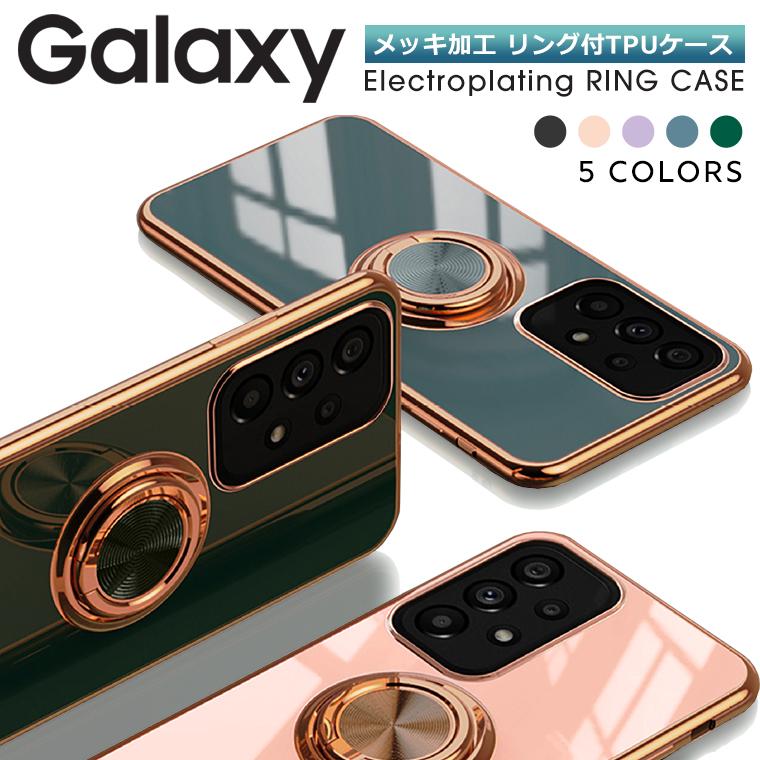 Galaxy A A55 5G A53 ケース A23 リング付き ラジウム SC-53E SCG27 SC