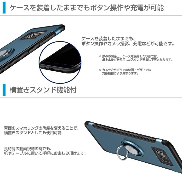 Galaxy S S10 S10+ S9 Note9 ケース S9+ Note8 S8 S8+ リング