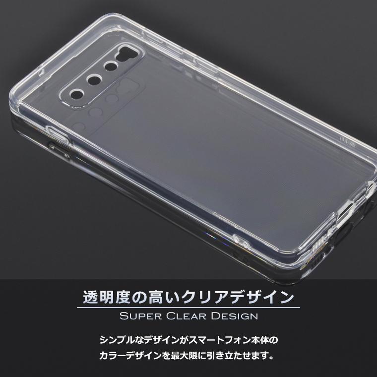 Galaxy S10 ケース ソフトケース カバー クリア TPU 透明 シンプル SC