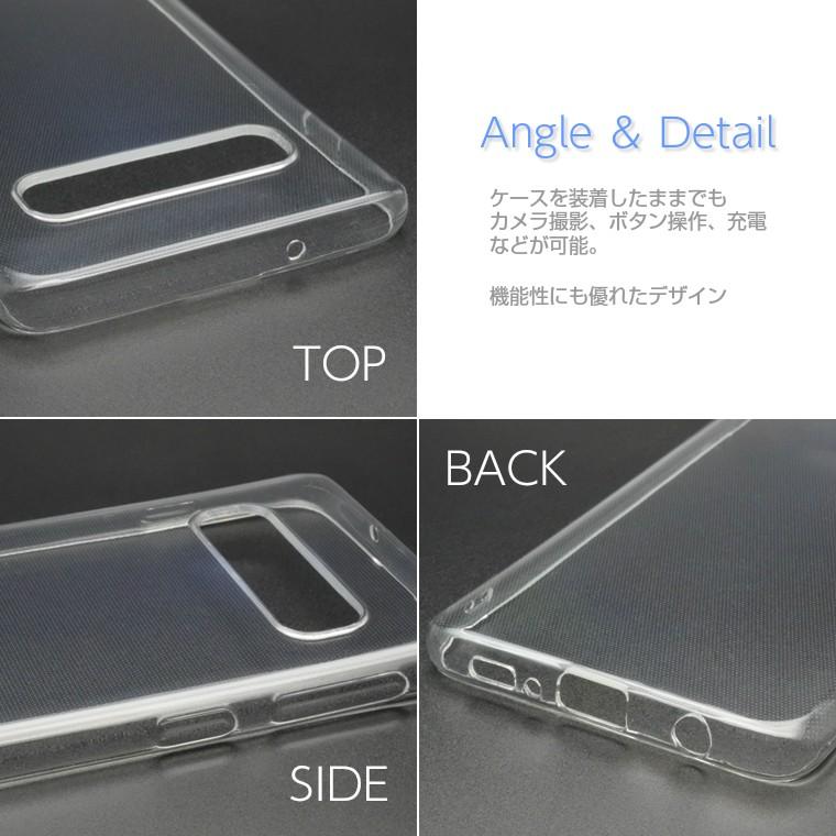 Galaxy S S10 ケース ソフトケース カバー クリア TPU 透明 シンプル