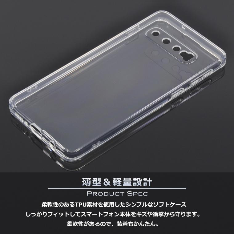 Galaxy S10 ケース ソフトケース カバー クリア TPU 透明 シンプル SC