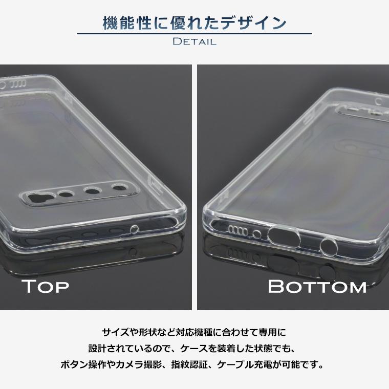Galaxy S10 ケース ソフトケース カバー クリア TPU 透明 シンプル SC