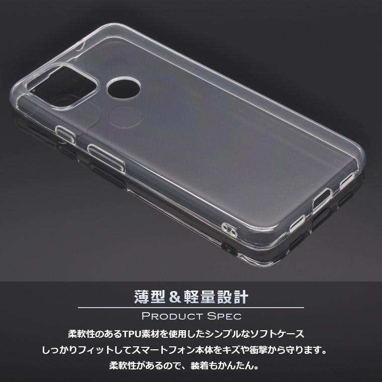 Google Pixel 4 4a 5G ケース カバー TPU スーパークリア 透明 Google Pixel 4 4a 5G ケース カバー TPU スーパークリア 透明