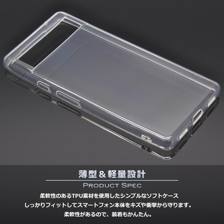 Google Pixel 6a ケース カバー TPU スーパークリア 透明 グーグル Pixel6a ピクセル6a ソフト Google Pixel6a スマホケース スマホカバー|icaca|03