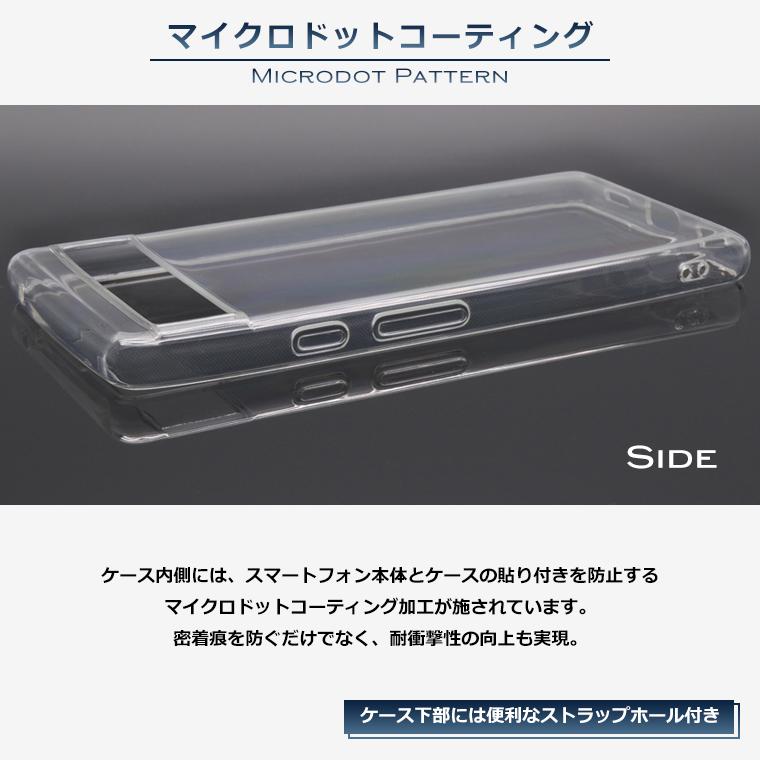 Google Pixel 6a ケース カバー TPU スーパークリア 透明 グーグル Pixel6a ピクセル6a ソフト Google Pixel6a スマホケース スマホカバー|icaca|05