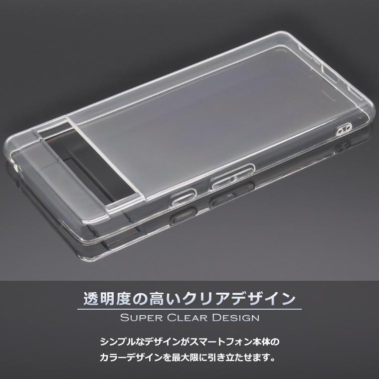 Google Pixel 7a ケース カバー スーパークリア TPU 透明 シンプル