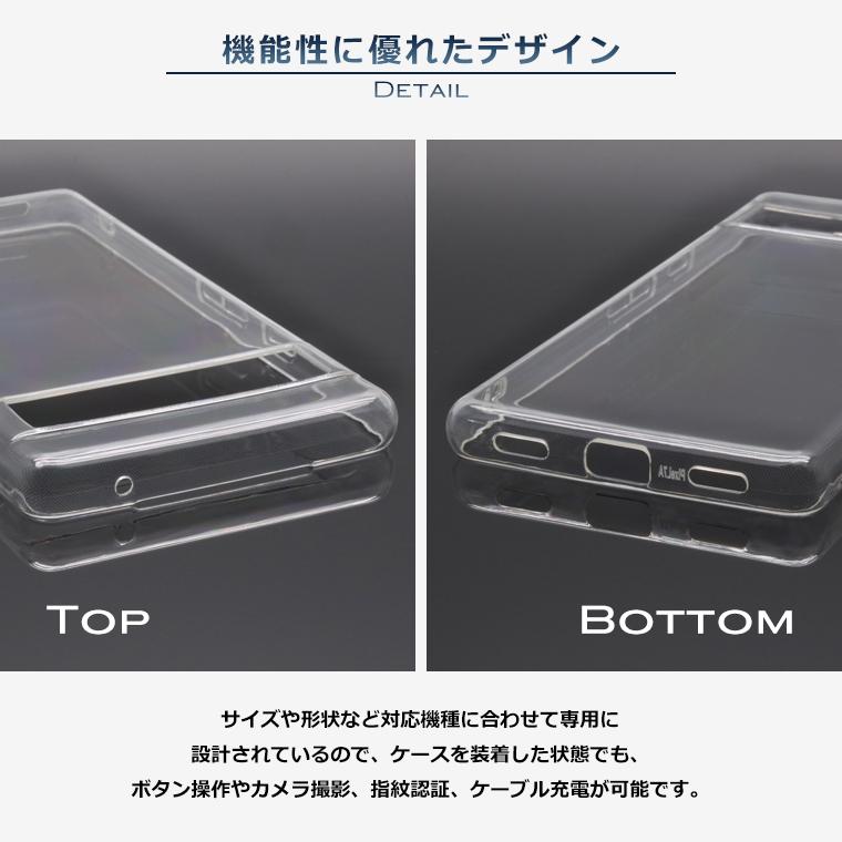 Google Pixel 7a ケース カバー スーパークリア TPU 透明 シンプル